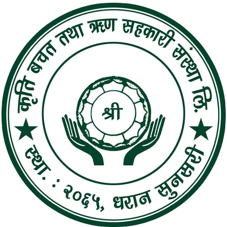 Sahakari Akhabar